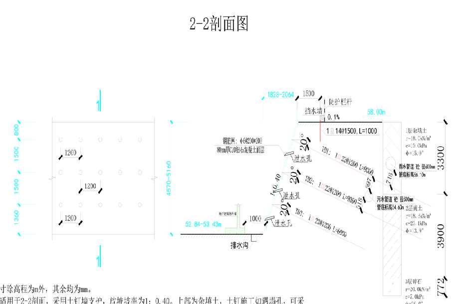 南通岩土工程设计
